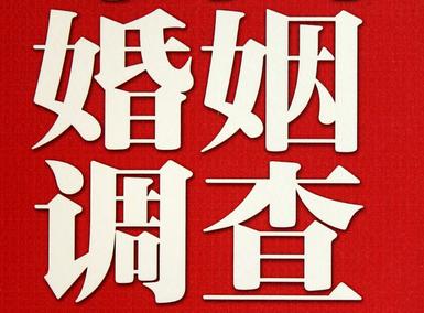 「全椒县福尔摩斯私家侦探」破坏婚礼现场犯法吗？